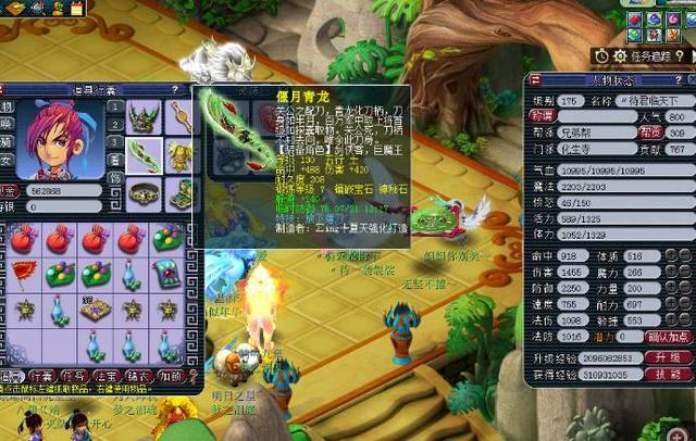 引人注目 引人注目